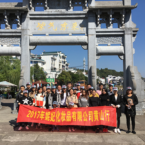 The company's team building activity 